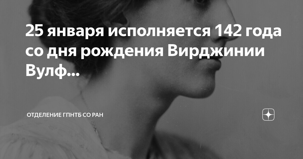 Продукция жат что это. Николаева. Научный центр ран. Со ран труды. Ученые нии 1970.