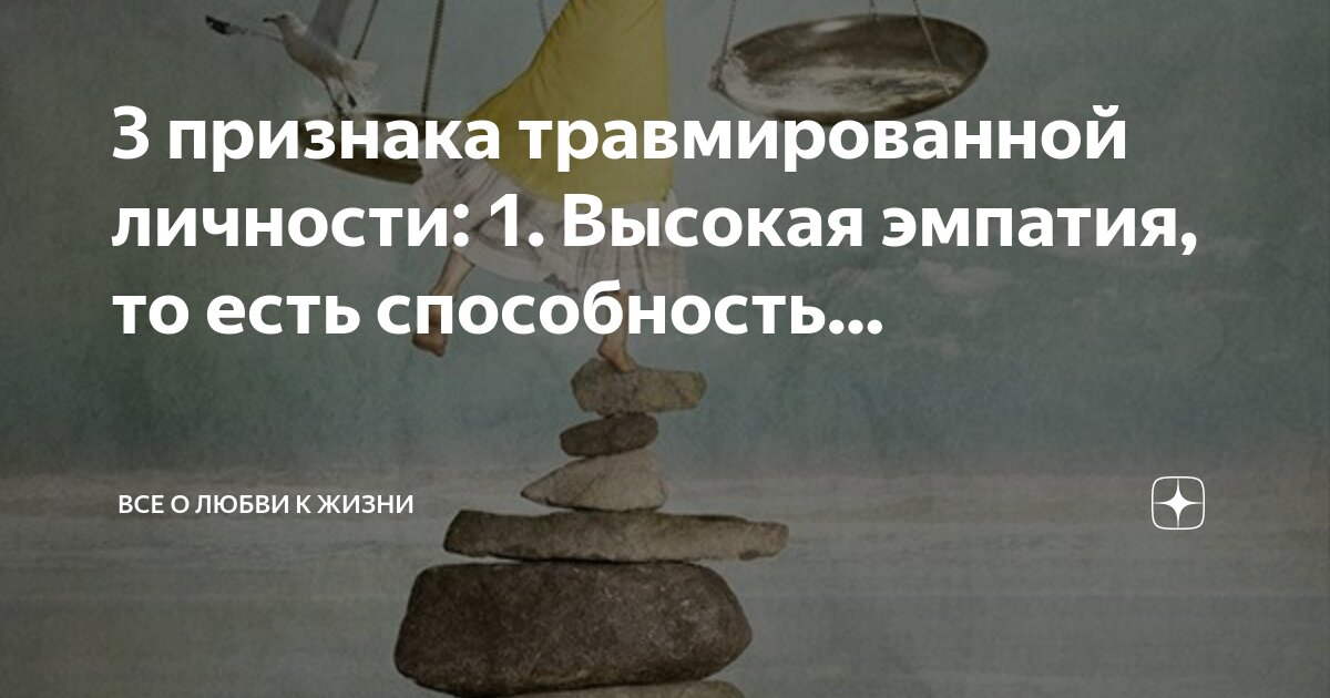 Под личностью человека понимаю. Может ли человек не быть личностью. Под личностью человека понимаю. Под личностью человека понимаю. Под личностью человека понимаю.