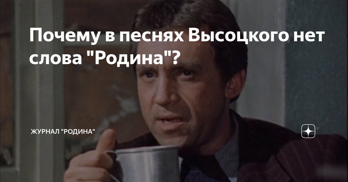 Песня зачем вам это знать