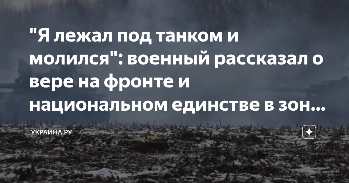 можно молиться лежа