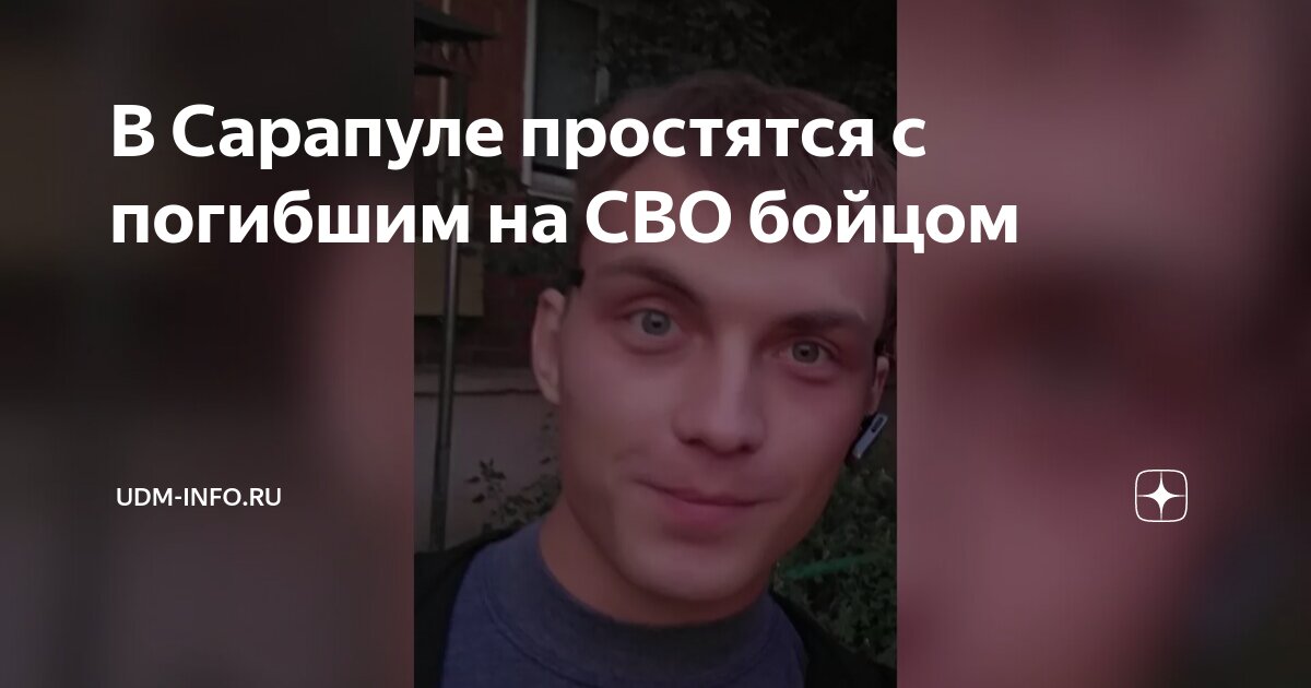 кто такой уроженец