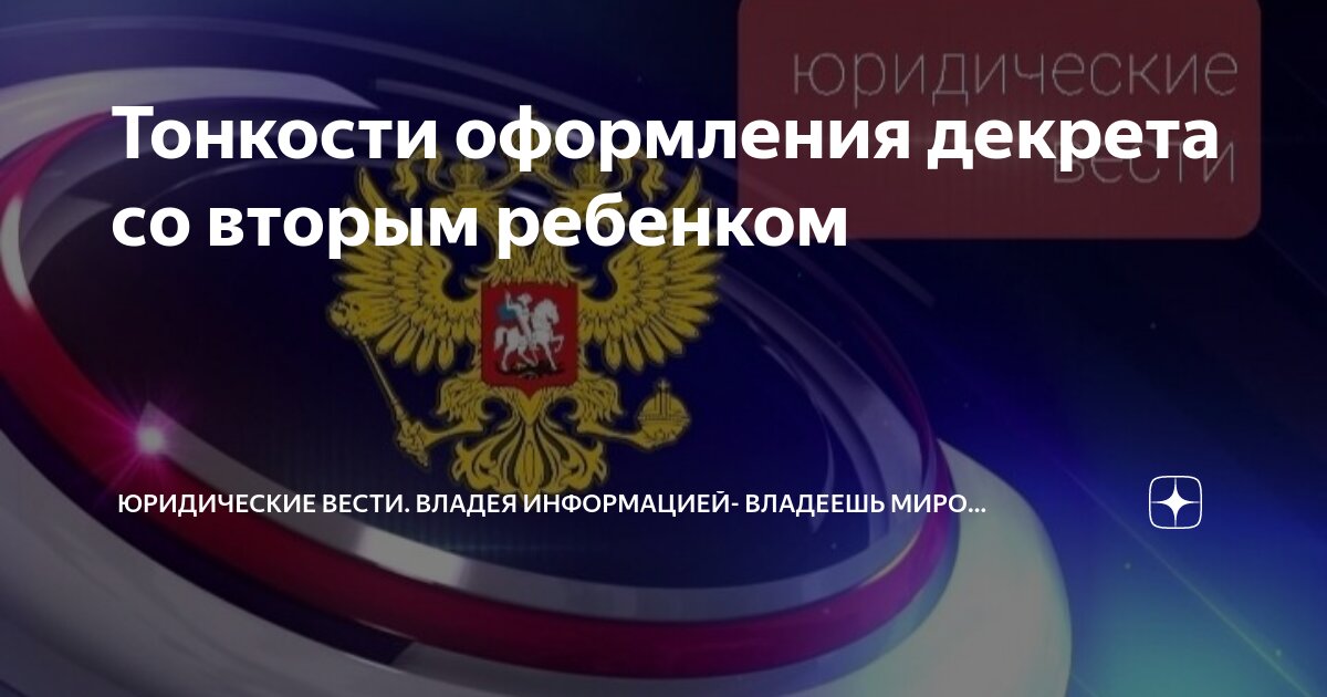 Запросы на правовую информацию. Запросы на правовую информацию