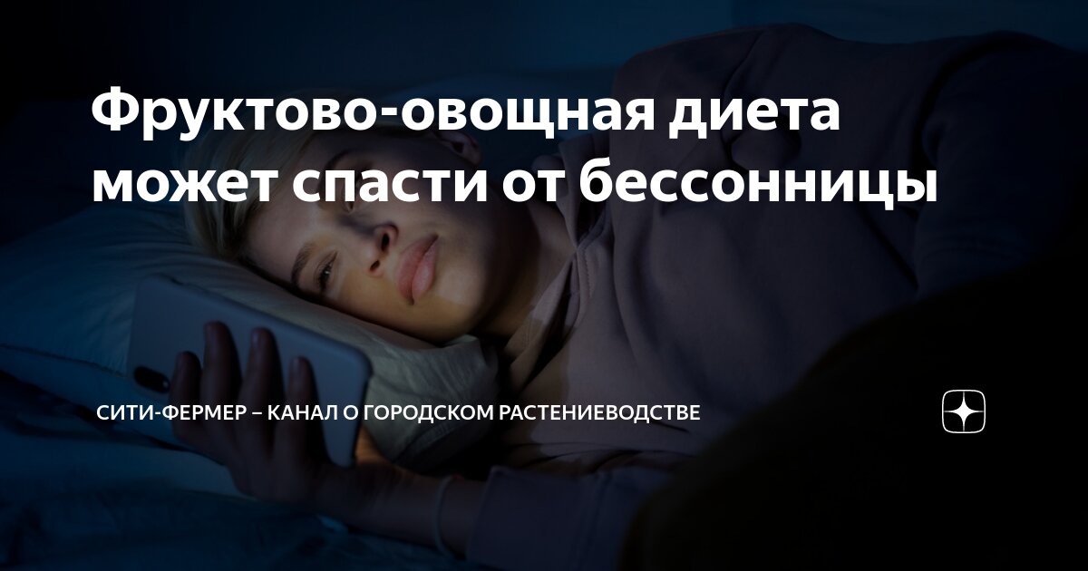 Депривация сна картинки. Типы бессонницы неврастенический. Специалист бессонница. Проблемы человека. Сон и бессонница.