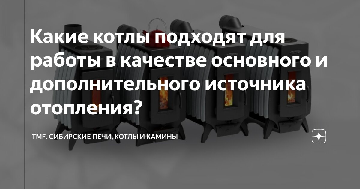 печь для отопления какой лучше. кирпичные печь шведка с водяным контуром. печь для отопления какой лучше. печь длительного горения с высоким кпд. отопительно-варочная печь шведка.