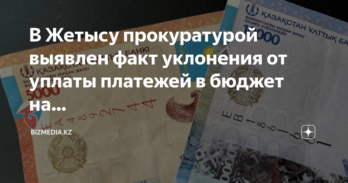 Страховые взносы на омс. Обязательных платежей и отчислений уплату. Страховые взносы в фонд обязательного медицинского страхования. Обязательных платежей и отчислений уплату. Плательщики страховых взносов в социально страховые фонды являются.