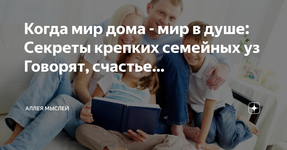 красота спасет мир цитаты. названия предметов мысли. как вы понимаете мысль автора. как вы понимаете мысль автора. как понять тему сочинения.