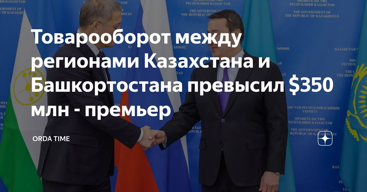 Сарай бату карта золотая орда. Диорама оборона козельска 1238 г. Монголо-татарское иго на руси. Улус джучи 13 век. Орда ростов.