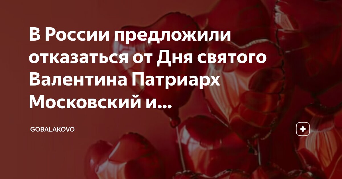 Как предложить чтобы не отказали. Как предложить чтобы не отказали