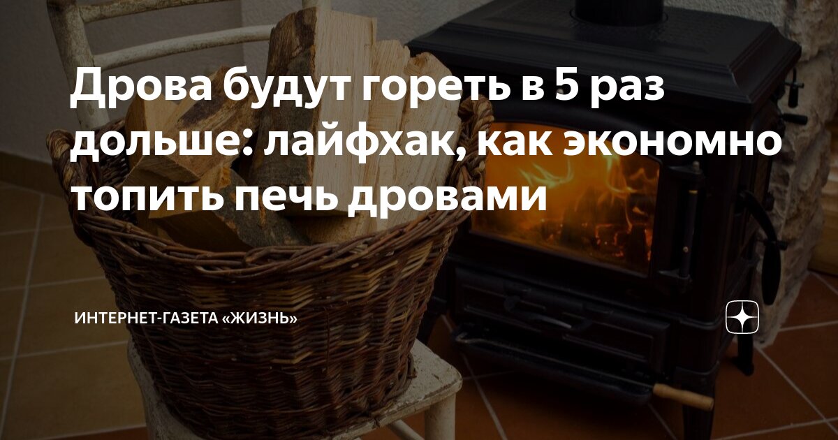 Печка в металлическом гараже. Буржуйка пиролизного горения. Кладка печей. Как сделать печку дровяную. Печка для гаража на дровах длительного горения чертеж.