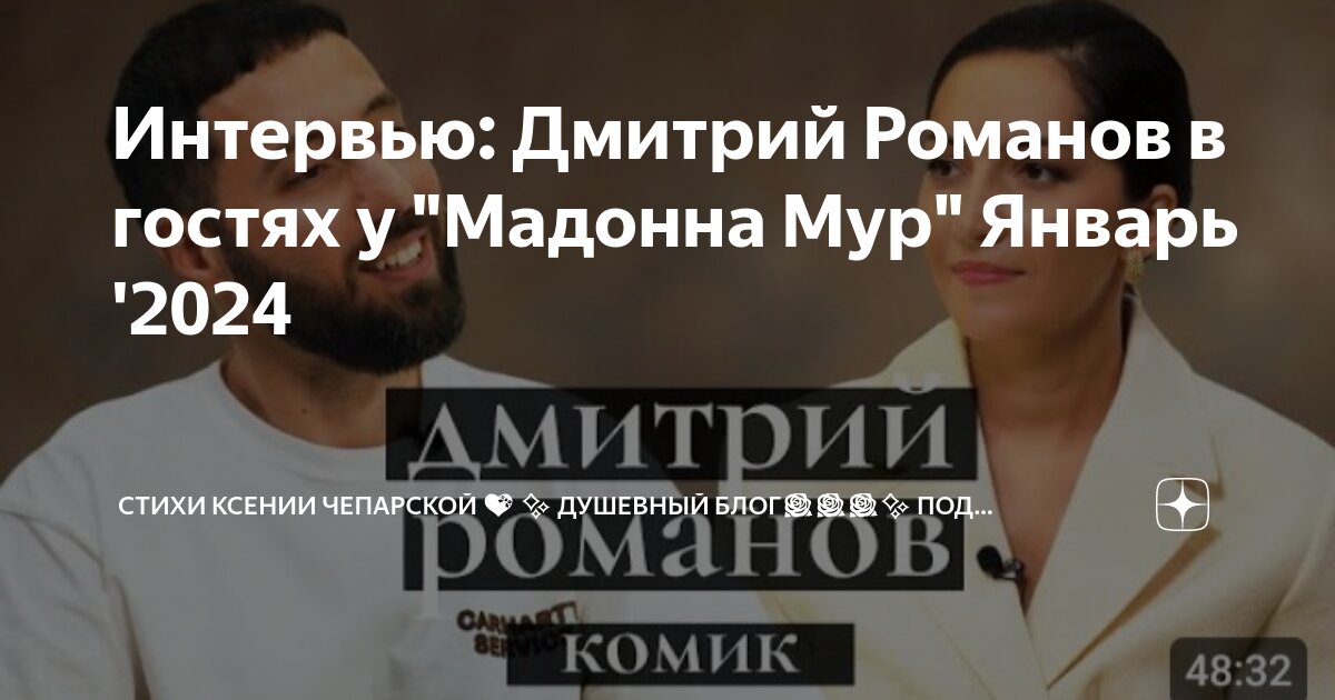 Стихи дмитрия кравченко любить