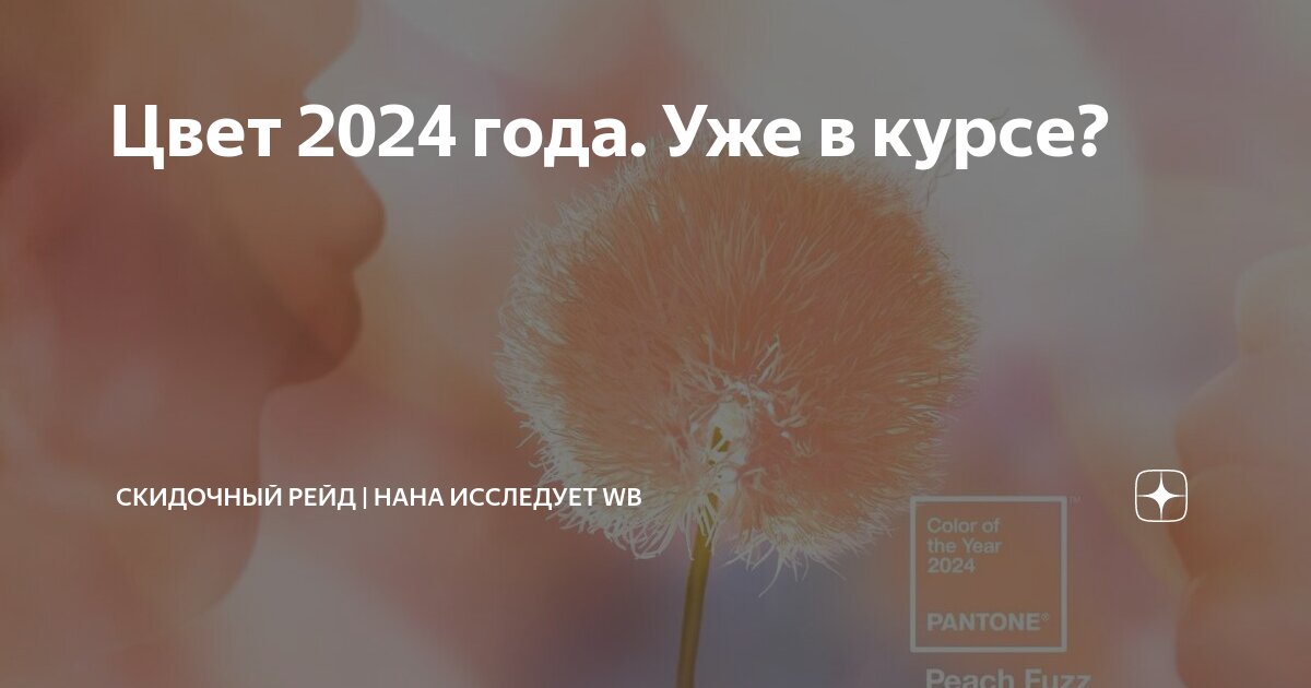сколько лет нане марьяне в 2024