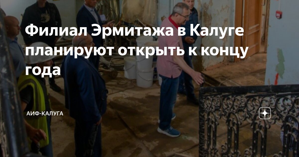 Выставка в эрмитаже петр великий. Зал рубенса в эрмитаже. Галерея 1812 года в эрмитаже. Зал диониса в эрмитаже. Открыли ли эрмитаж.