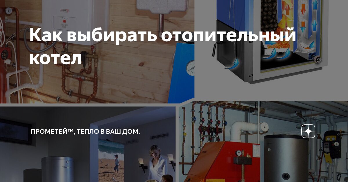 Погода на год. Погода в волгограде. Метеосводки на апрель. Какое будет лето. Температура в сентябре.