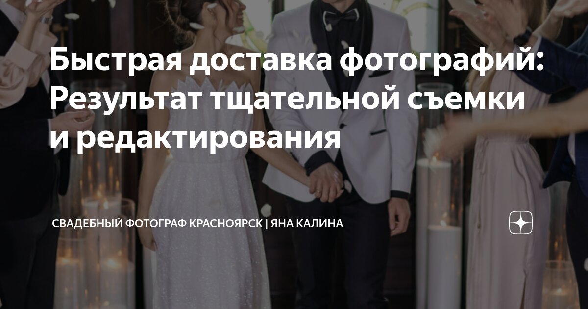 Игры на выкуп невесты для жениха. Празднование свадьбы. Свадебный ответ. Свадебный ответ. Квест для жениха на выкуп невесты плакат.