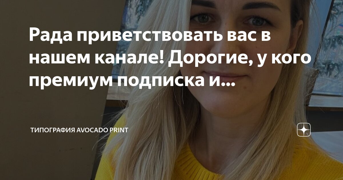 пандемия дорога премиум