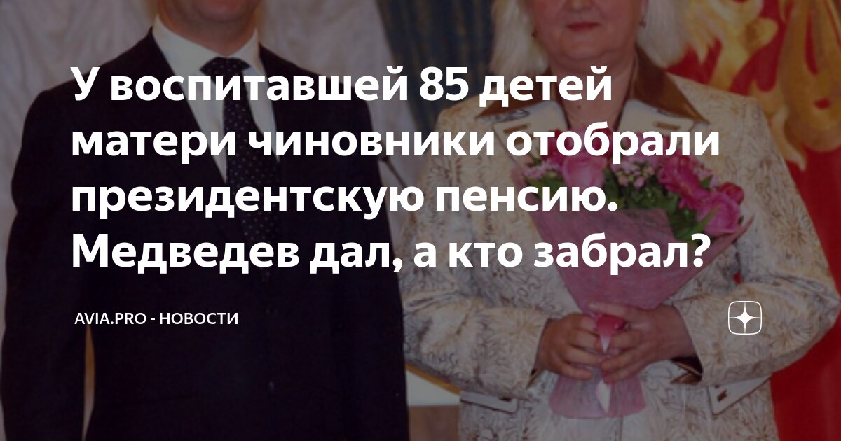 досрочная пенсия родителей детей-инвалидов. пенсии матерям воспитывающим ребенка инвалида. пенсии матерям воспитывающим ребенка инвалида. ребёнок-инвалид пенсия. выплаты инвалидам детства.