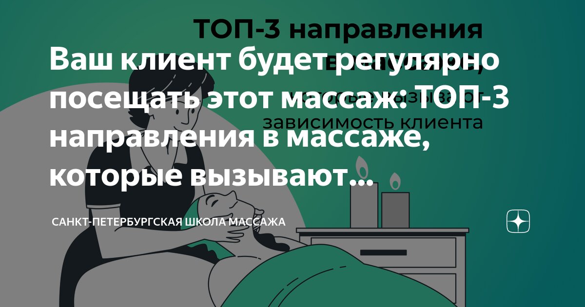 «Мне кажется мастер мстит за что-то» - СПА-процедура массажа лица вызвала ужас в соцсетях