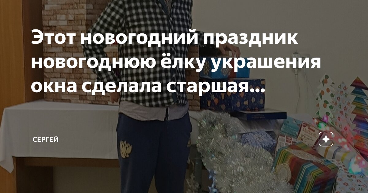 лето как работает в новогодние праздники. режим работы в новогодние праздники. режим работы магазина в праздничные дни. медицинских учреждений в праздничные дни. работаем в новогодние праздники.