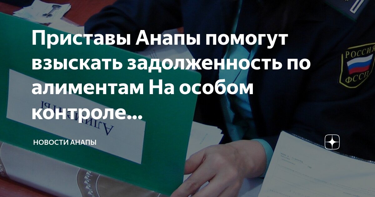 судебное разбирательство по взысканию алиментов. судебное решение по алиментам образец. определение суда о взыскании алиментов на ребенка. образец постановления суда по алиментам. образец постановление суда о взыскании алиментов.