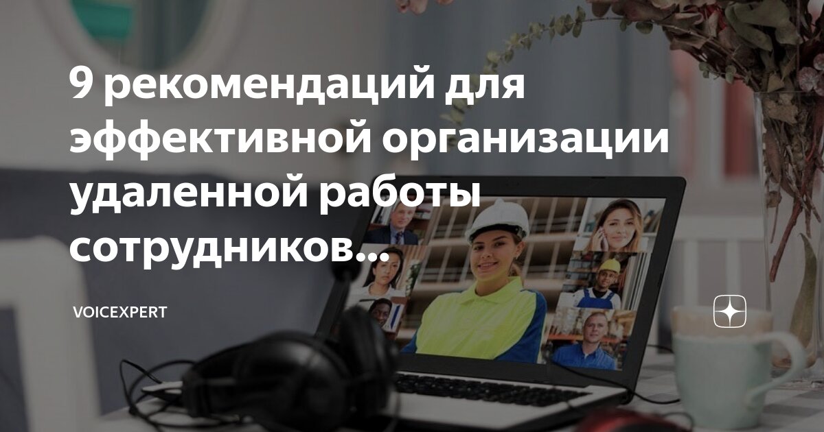 Удаленная работа мужчина. Уволенный человек. Человек за рабочим столом. Человек за компьютером. Работник и работодатель.