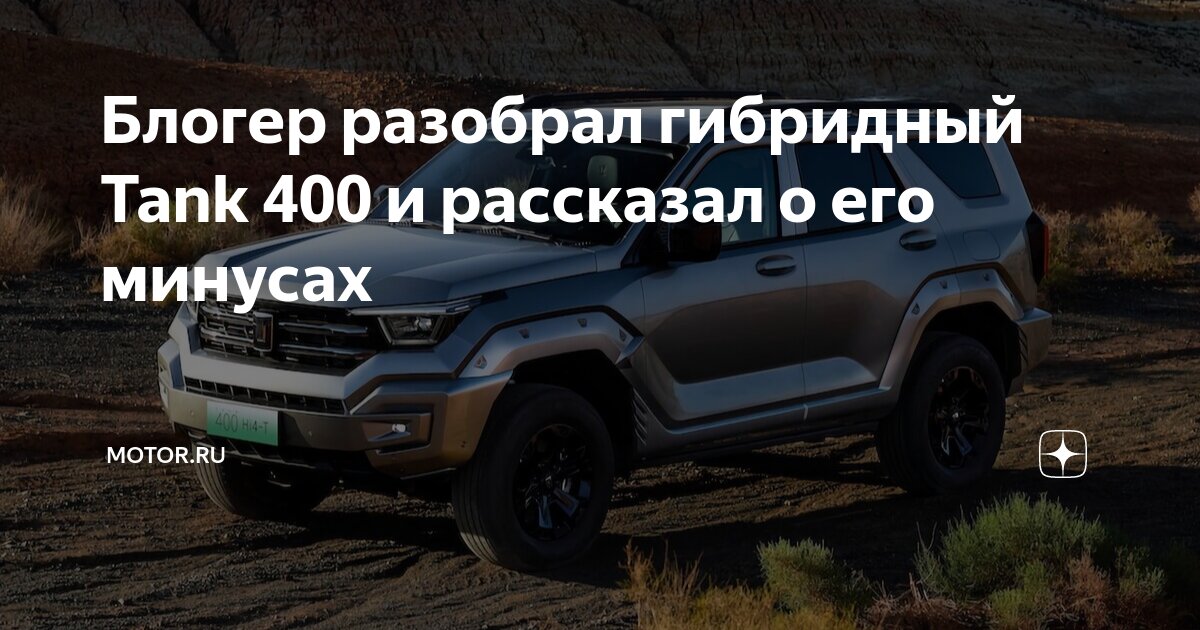 танк т-90м. танк т-90 прорыв-3. новый танк 400. танк пантера новый kf 51. Mbt-3000.