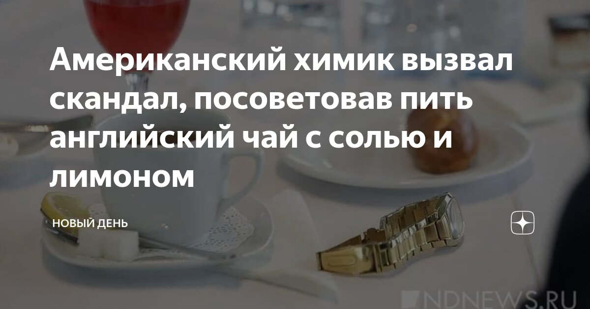Как выводить соли из почек. Вывод солей из организма. Препараты для выведения песка из почек у женщин. Корень подсолнуха. Как выводить соли из почек.