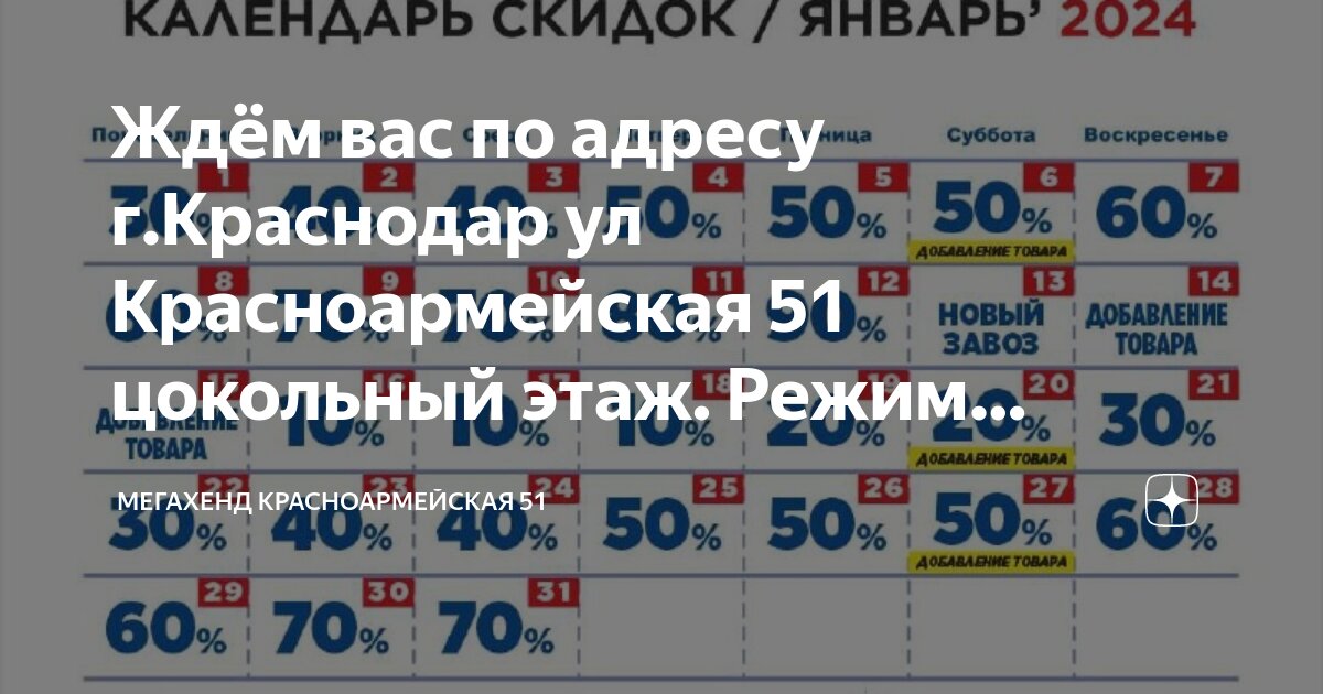 режим работы. режим работы. режим работы. график работы. режим работы с 9:00 до 23:00.