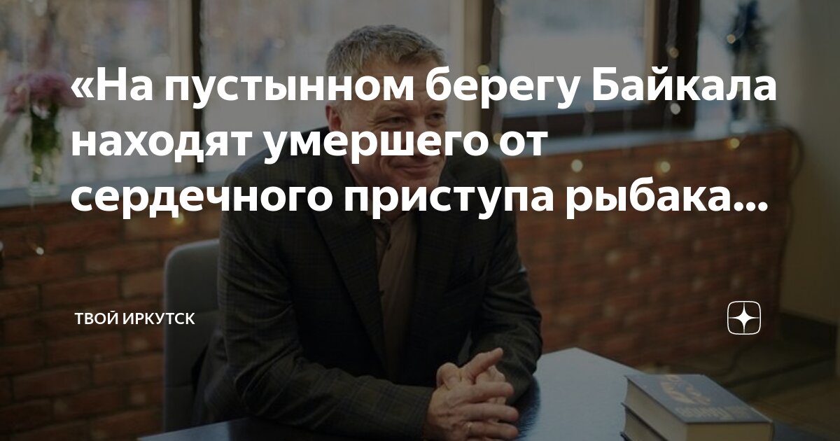 александр борисов художник третьяковская галерея. дюны в кучугурах. песчаные дюны спицино. пляж дюны. здесь берега совершенно пустынны.