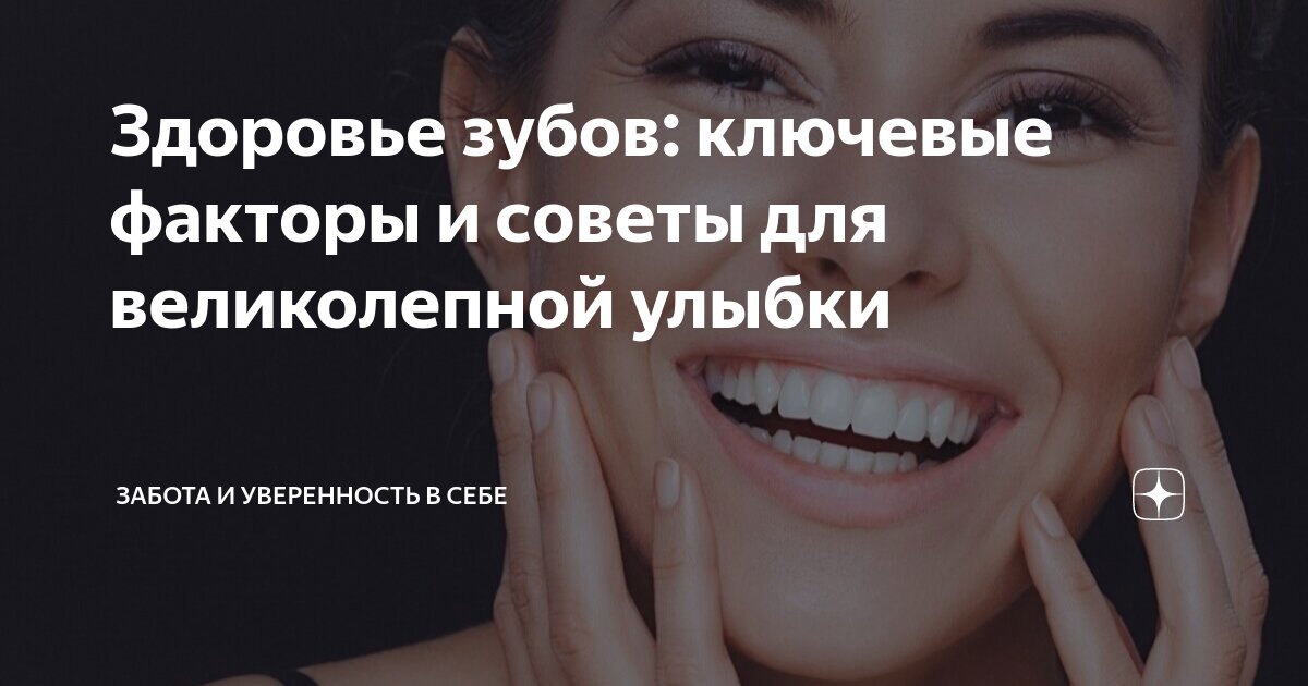 Последовательность прорезывания зубов у ребенка 1 года жизни. Правильное расположение челюсти сбоку. Строение и функции малых коренных зубов нижней челюсти. Функции зуба биология 8 класс. Зубы нижняя челюсть нумерация зубов.