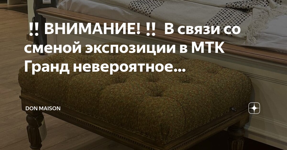 распродажа в связи со сменой экспозиции. распродажа в связи со сменой экспозиции. распродажа в связи со сменой экспозиции. ликвидация выставочных образцов мебели. распродажа кухонь в связи со сменой экспозиции.