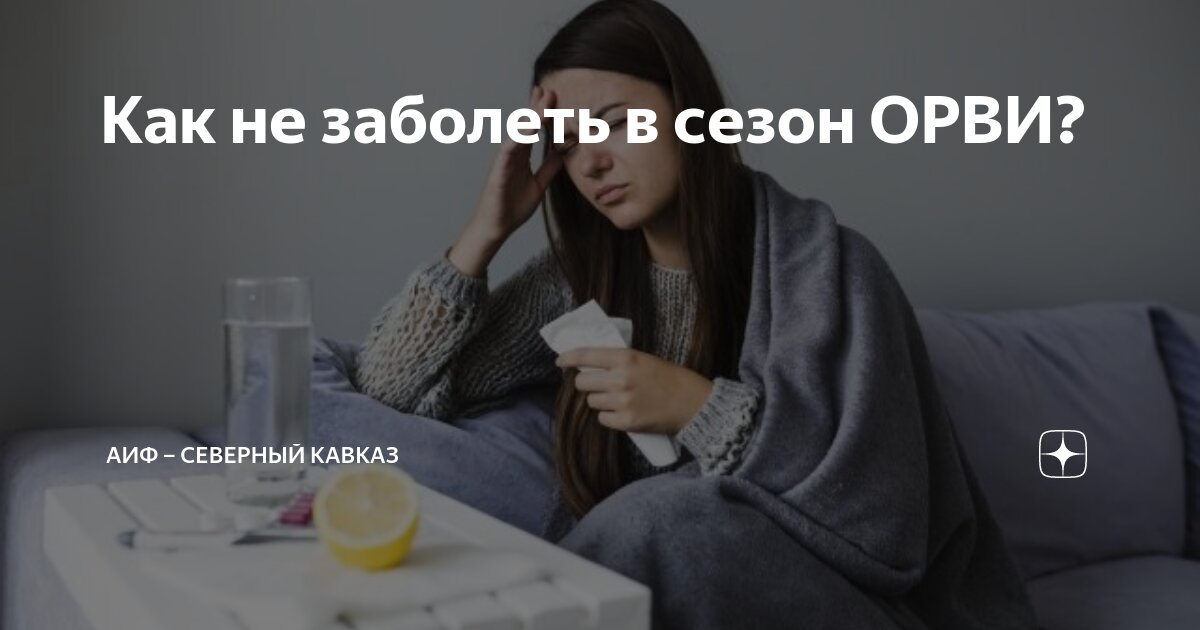 способы заражения токсоплазмозом. коронавирусная инфекция. рыжий кот в медицинской маске. заболевания от животных. памятка по профилактике коронавируса.