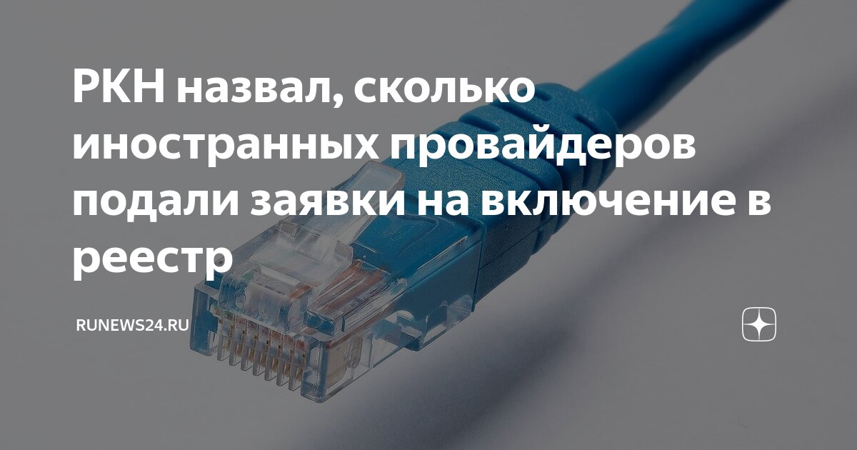 Код организации в электронном бюджете. Порядок включения в реестр требования кредиторов:. Участники госзакупок. Реестр недобросовестных поставщиков по 44-фз. Реестр недобросовестных поставщиков еис.
