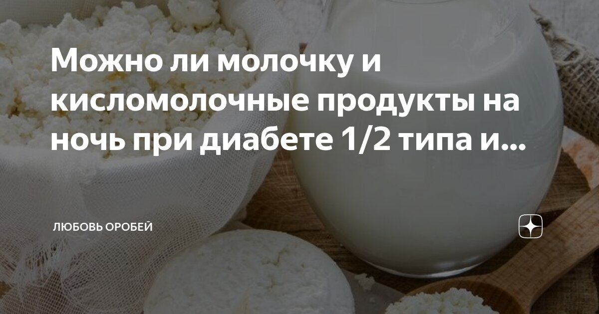 Можно ли положить сахарную