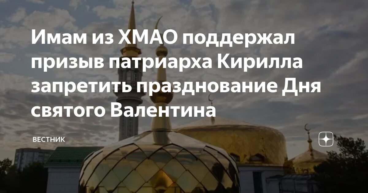 мусульмане многобожники ?. имам али. запрещенная имама. имам судайс судейс мекки. запретные имамы фото.