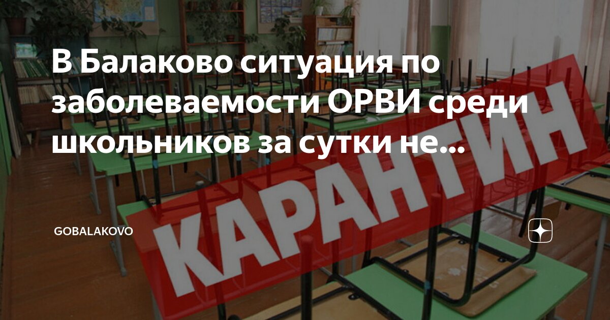 Таблица грипп орви коронавирус. Грипп орз коронавирус таблица. Температура 37 2 после орви. Сколько дней может держаться температура при коронавирусе. При орви температура держится.