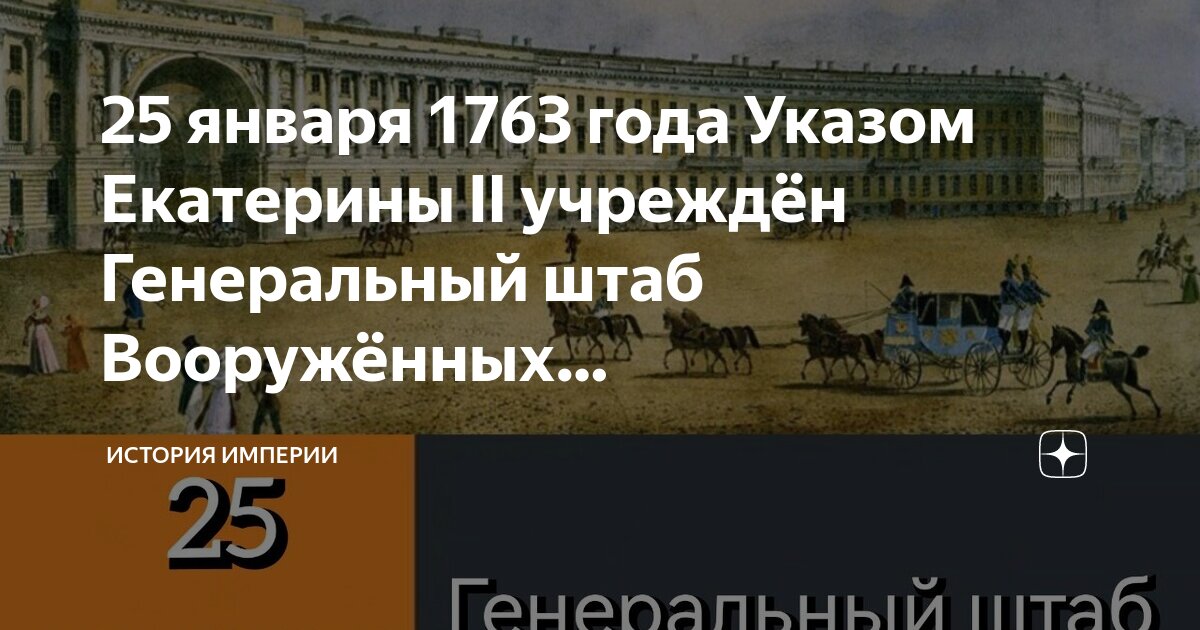 вооруженный нейтралитет екатерины 2. политика вооруженного нейтралитета екатерины 2. принятие декларации о «вооружённом нейтралитете». декларация «о вооружённом нейтралитете» 1780 г. декларация о вооруженном нейтралитете.