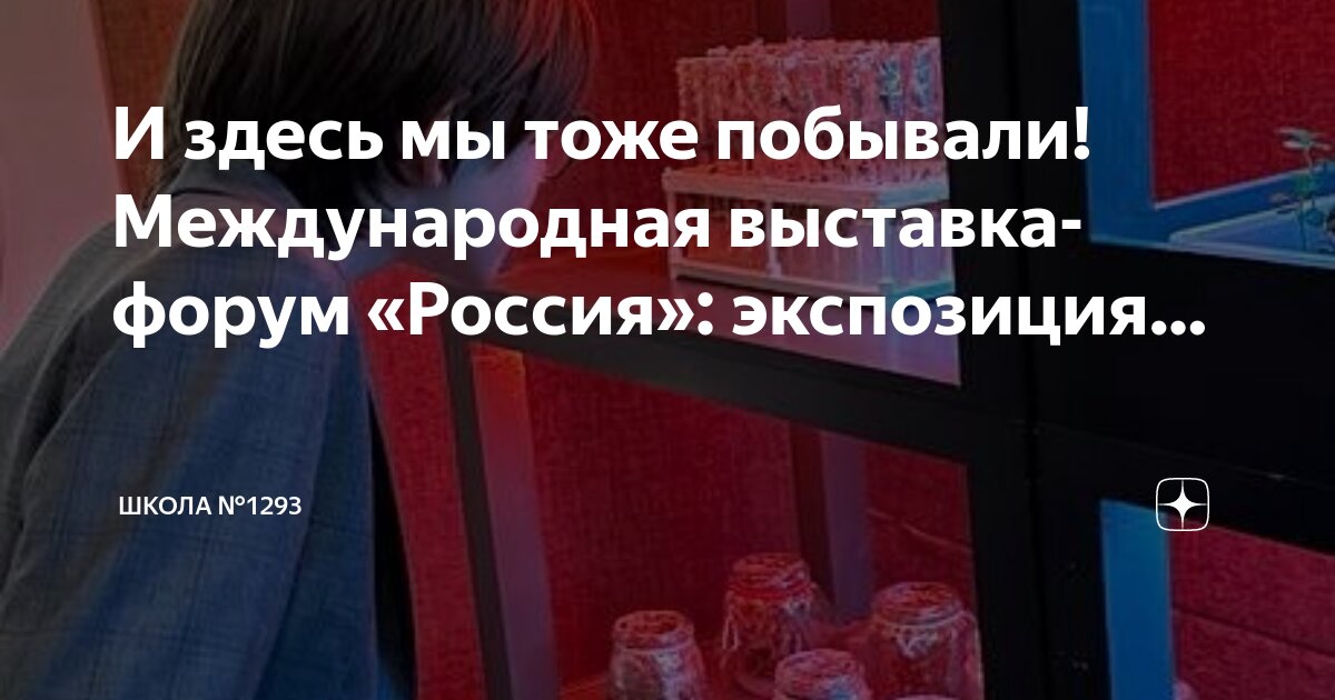 десятилетие форум. десятилетие форум. десятилетие форум. единая служба поддержки семей имеющих детей омск. десятилетие детства.