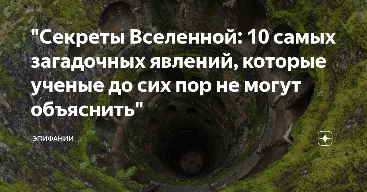 квантовая механика. квантовая физика принцип неопределенности гейзенберга. квантовая физика. квантовая физика простыми словами. теория наблюдателя в квантовой физике.