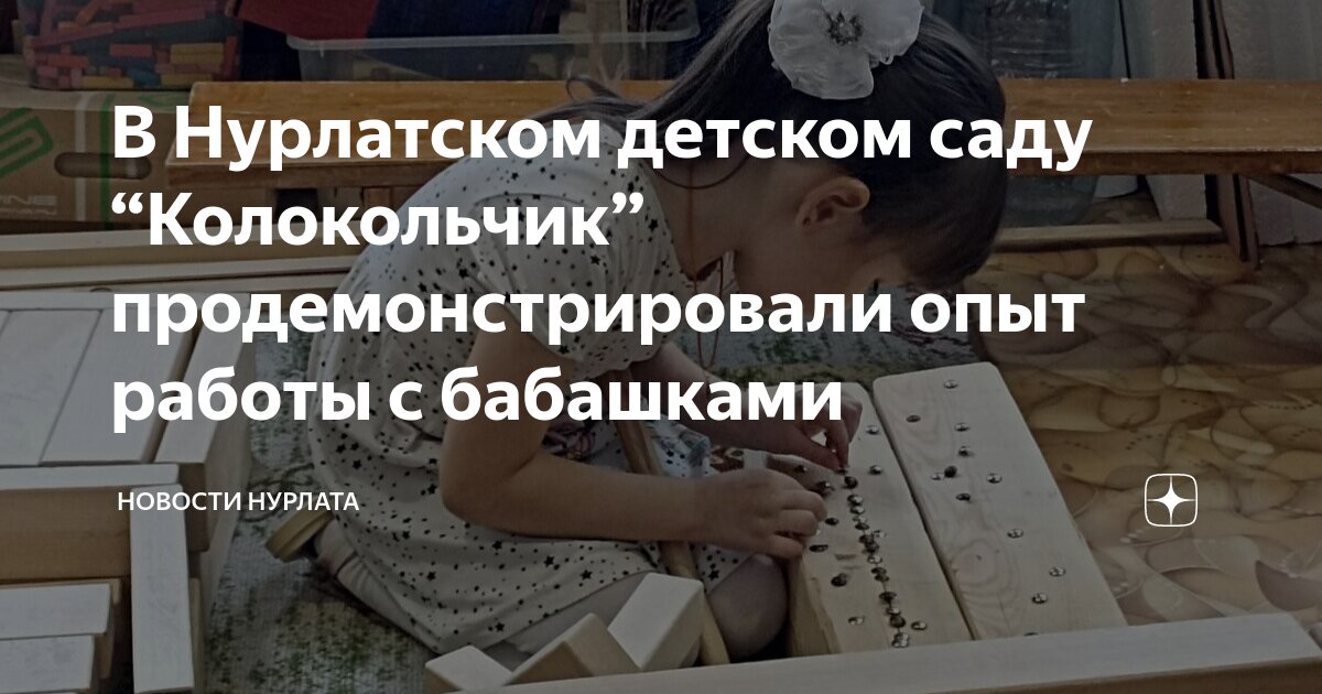 Организация экспериментальной деятельности дошкольников. Статья опыт работы с детьми. Экспериментальная деятельность с детьми дошкольного возраста. Статья опыт работы с детьми. Опыт работы воспитателя.