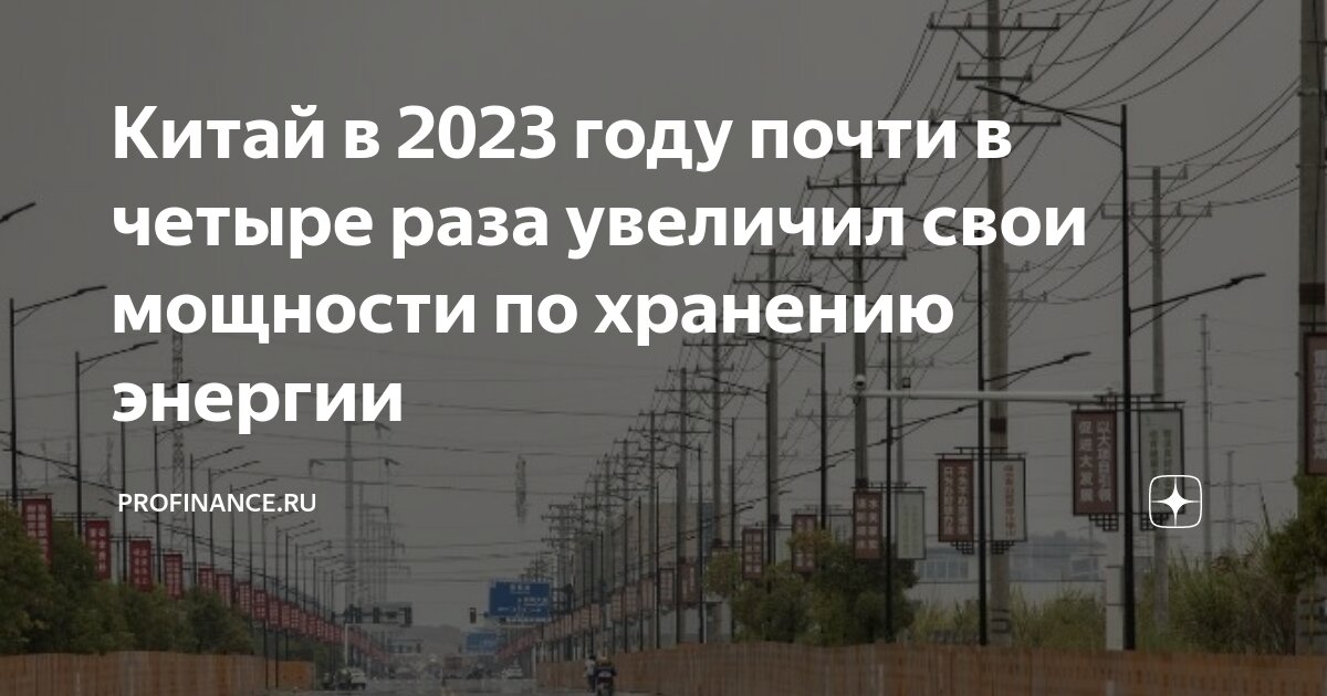 перераспределение мощности электроэнергии. технические условия на присоединение к электрическим сетям. снт электричество тариф. как увеличить мощность электроэнергии в снт. как увеличить мощность электроэнергии в снт.