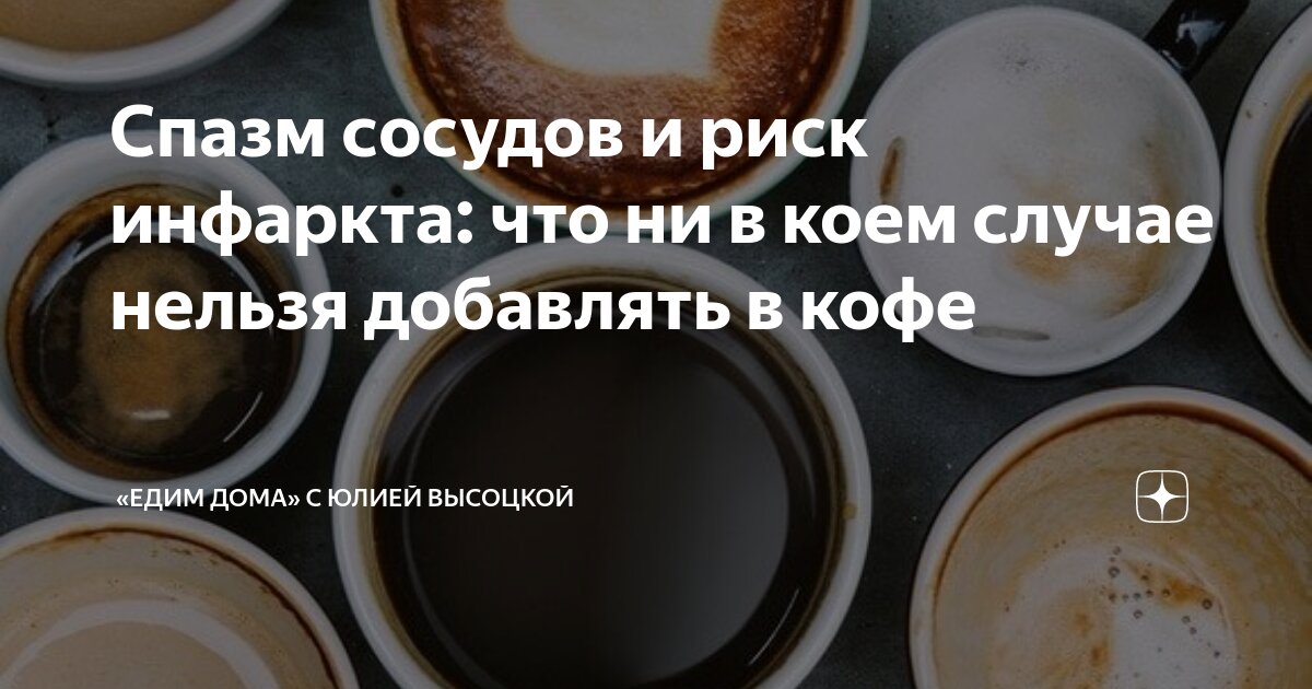 типы кофейных напитков. эспрессо лунго в кофемашине. таблица кофейных напитков. рецептура кофейных напитков. американо капучино латте разница.