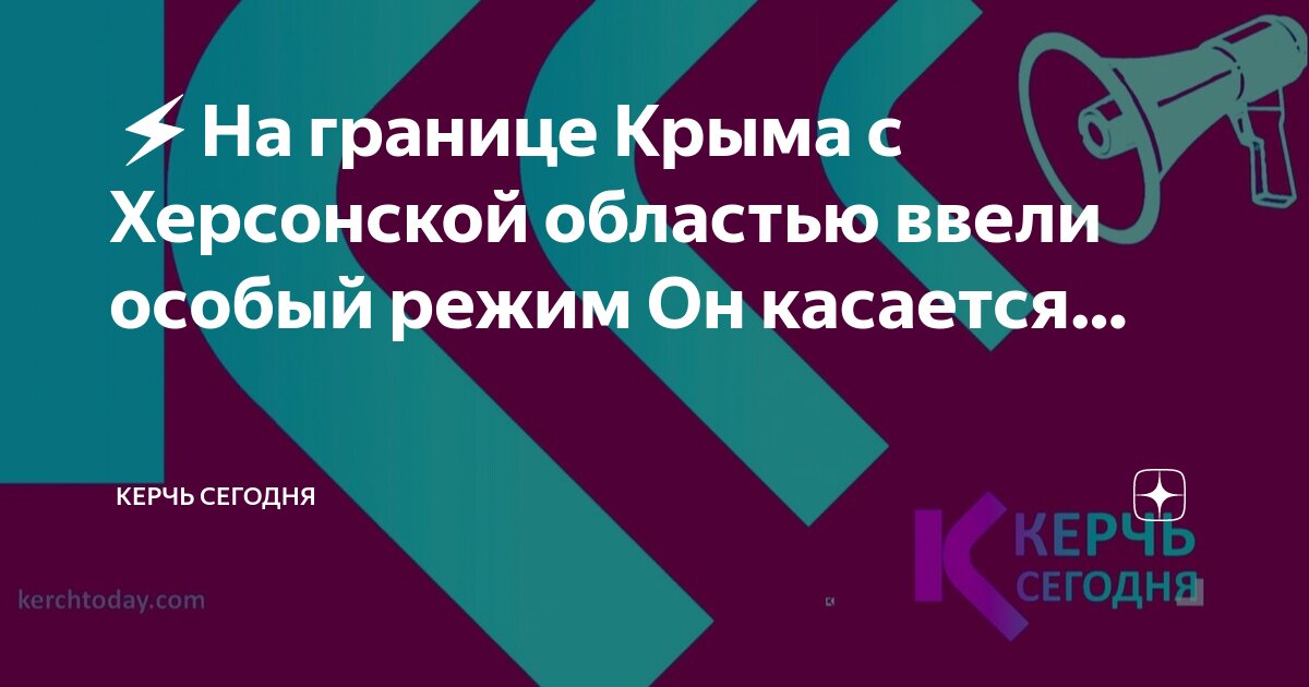 Генбанк керчь. Рнкб москва отделения. Рнкб в керчи график работы. Рнкб банк график. Генбанк режим работы.