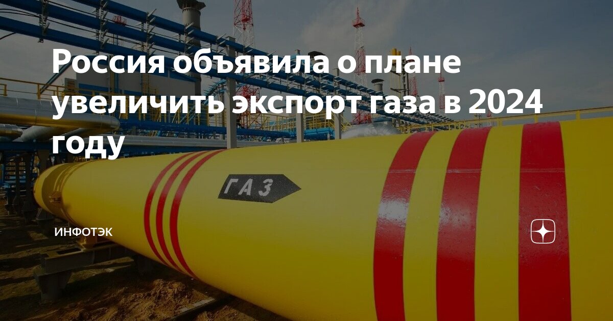 поставка газа это услуга или товар. условия поставки инкотермс 2021. Dap инкотермс 2020 условия поставки. условия поставки морем инкотермс 2020. условия поставки инкотермс 2021.