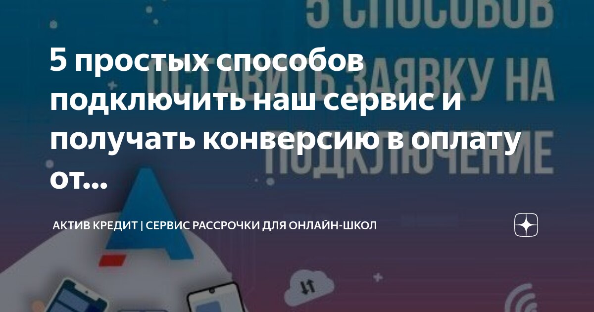 виды кредитов. займы студентам. тинькофф кредит наличными. какой кредит проще получить. картинки помощь в получении кредита.