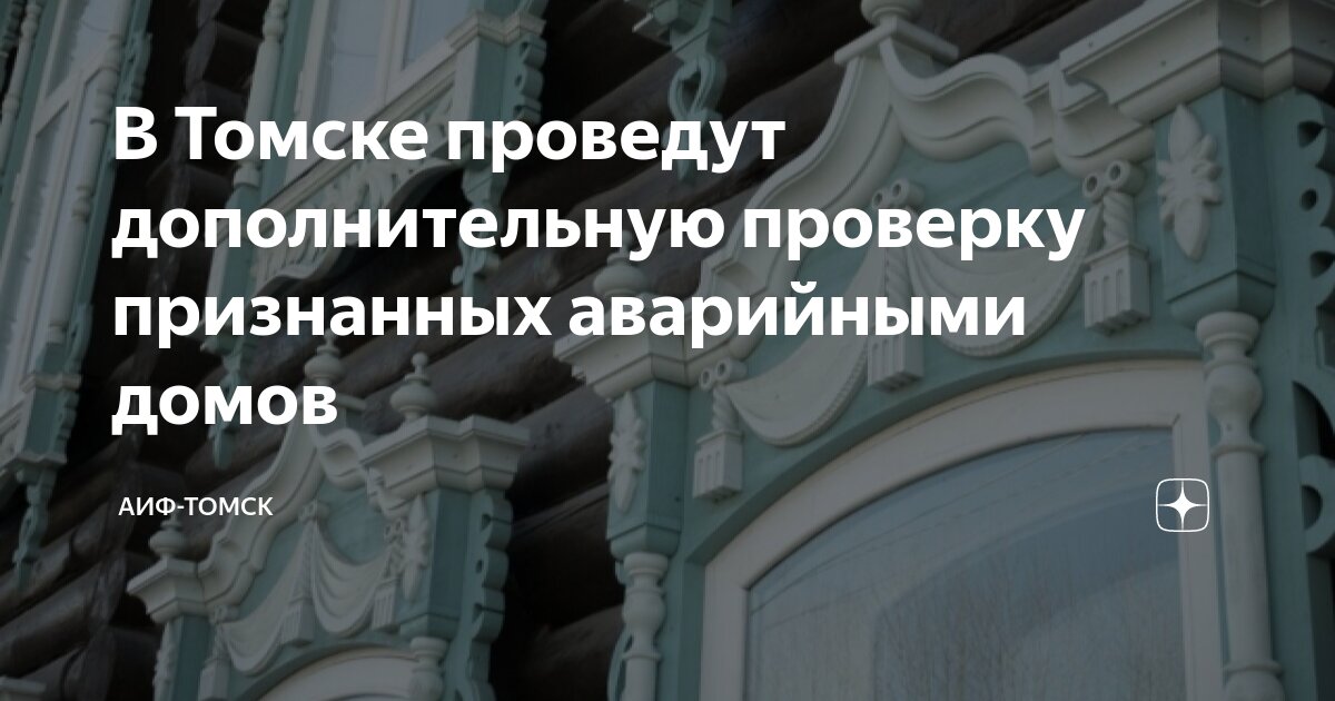 повторный осмотр пациента. дополнительный осмотр повторный. повторная и дополнительная экспертиза отличия. первичная и вторичная экспертиза. осмотр трупа на месте его обнаружения.
