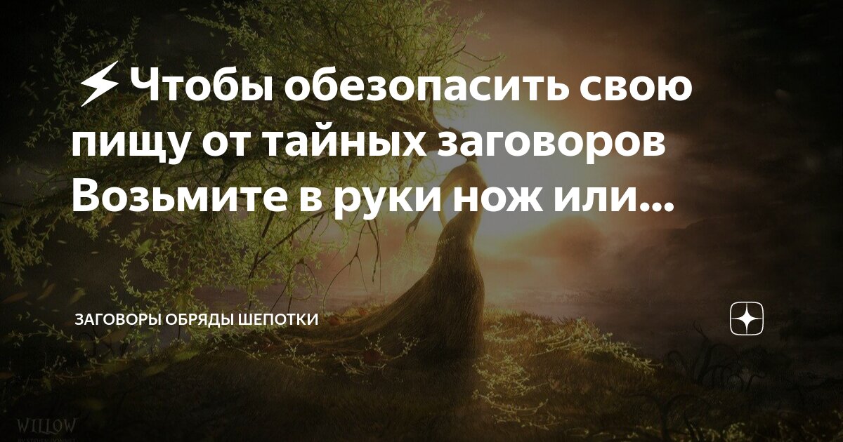 заговоренные свечи. свечи для ритуалов. свеча в ладонях. обряд заговоренный. любовная магия.