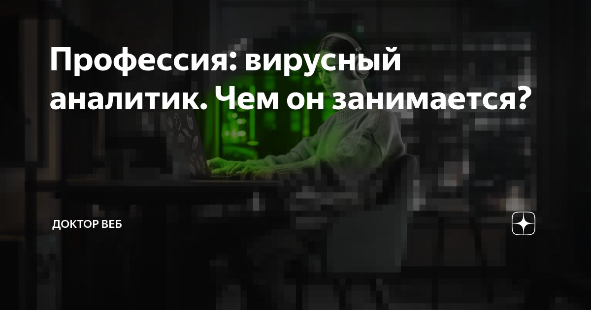 Ошибка 1722 доктор веб. Установка антивируса доктор веб. Обновление доктор веб. Доктор веб видит все вирусы. Мегафон ошибка -1020.