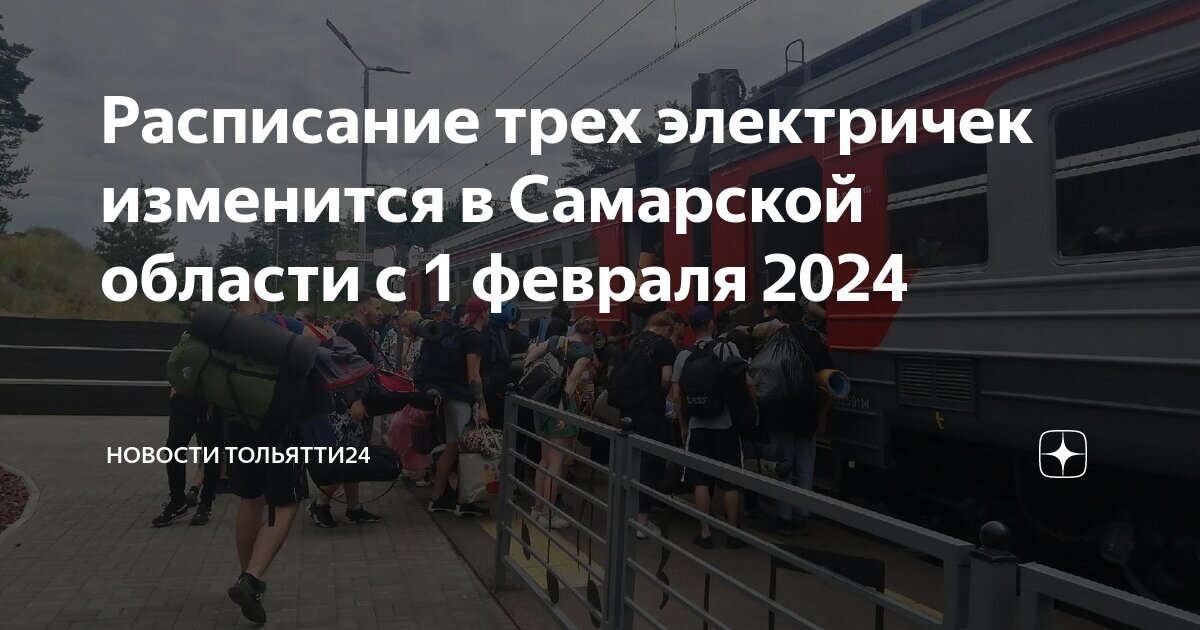 Расписание есть. Расписание электричек москворецкая выхино на завтра. Расписание электричек москворецкая выхино на завтра. Расписание электричек коломна москва. Расписание электричек москворецкая выхино на завтра.