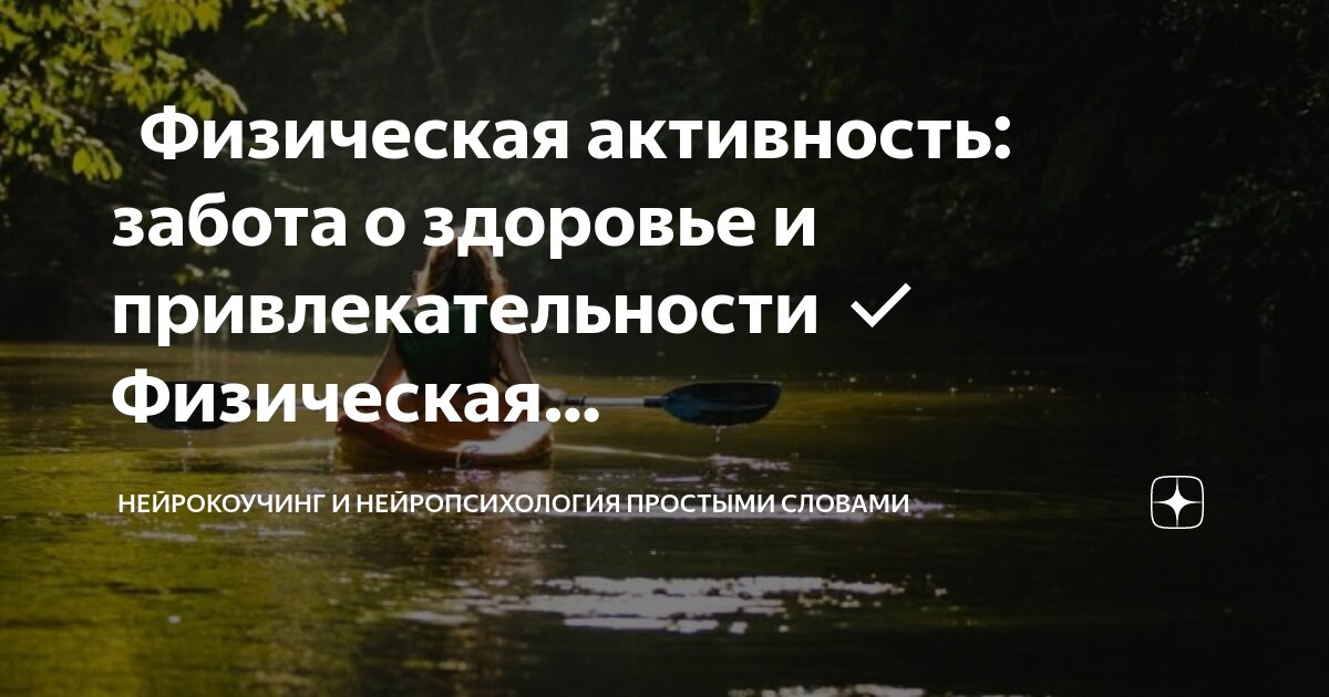 Физические величины физика. Какие слова означают физическую. Какие слова означают физическую. Физические величины. Физические величины и их измерение измерение величина.