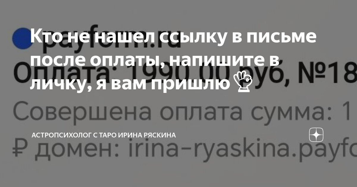 Ответ отправлен в личном сообщении. Ответ отправлен в личном сообщении